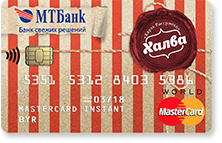 Карта «Халва» Карта «Халва»