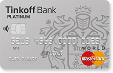 Карта «Тинкофф» Карта «Тинькофф»